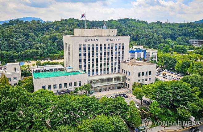 서울 서초구에 위치한 서초구청. 서초구 제공.