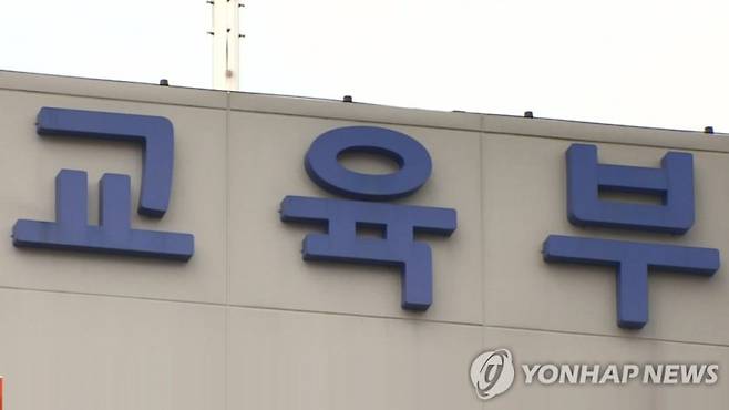 [연합뉴스TV 제공] 사진=연합뉴스