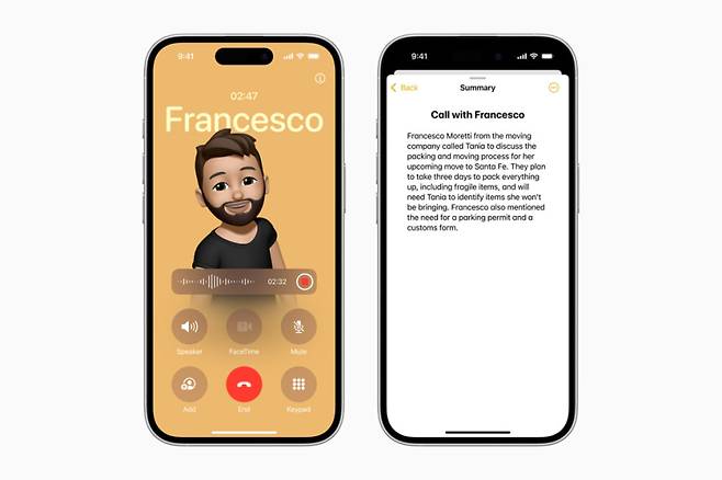 아이폰 통화 녹음 기능 화면. 애플 제공