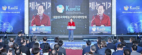 홍준표 대구시장이  ‘2024 대한민국 국제 농기계자재 박람회(KIEMSTA 2024)’ 인사말을 하고 있다 [사진=대구시]