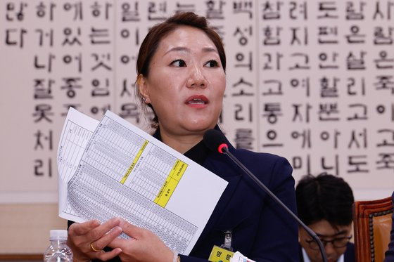 지난 21일 국회 법제사법위원회의 대검찰청 국정감사에 출석한 강혜경씨. 뉴스1