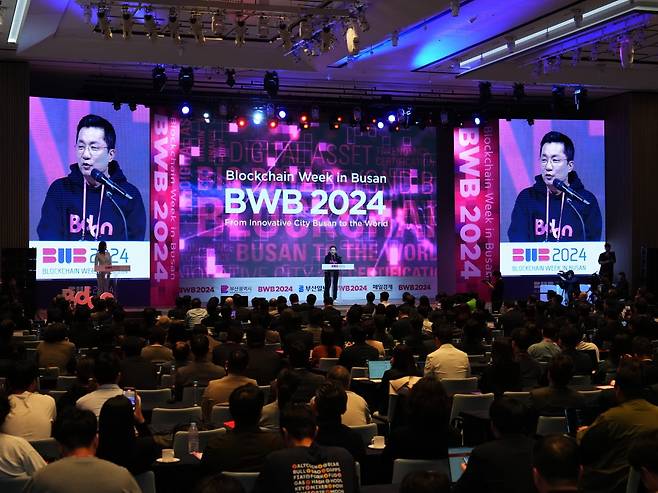 김상민 비단 대표가 BWB2024에서 비단 출범식을 진행하고 있다. /사진=BWB2024 제공