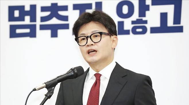 한동훈 국민의힘 대표가 30일 국회에서 열린 당 대표 취임 100일 기자회견에서 발언하고 있다.  /뉴스1