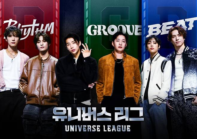 A promotional image of ″Universe League″ features its MC and team leaders. [UNIVERSE LEAGUE]