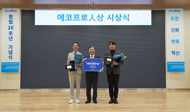 EcoPro founder and former chairman Lee Dong-chae, middle, poses with the recipients of awards given to outstanding employees at the company's complex in Pohang, North Gyeongsang, on Oct. 22. [ECOPRO]