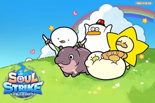 '소울 스트라이크'에 이모티콘 캐릭터 '오벤져스'가 등장한다. 자료 제공 : 컴투스홀딩스