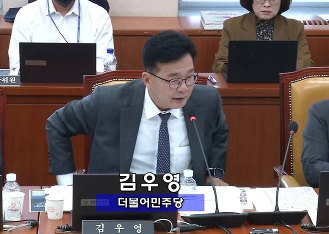 지난 24일 방송통신위원회 대상 국정감사에서 발언하는 더불어민주당 김우영 의원. / 사진 = 국회방송 캡처