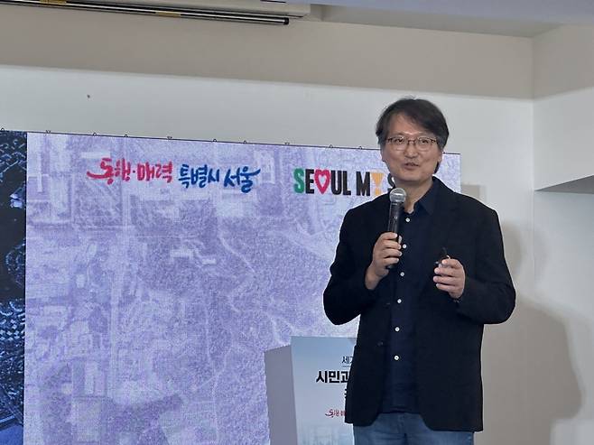 30일 오후 전쟁기념관 내 피스앤파크에서 열린 ‘세계를 품은 용산 포럼’에서 신중진 성균관대 교수가 발표하고 있다. 황순민 기자