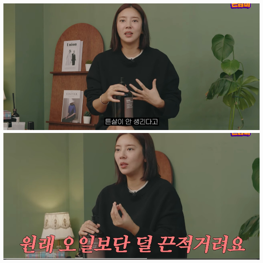 손담비는 임신 후 달라진 피부 상태와 관리 비법을 하나하나 소개해 눈길을 끌었다.
.사진=유튜브 ‘손담비’