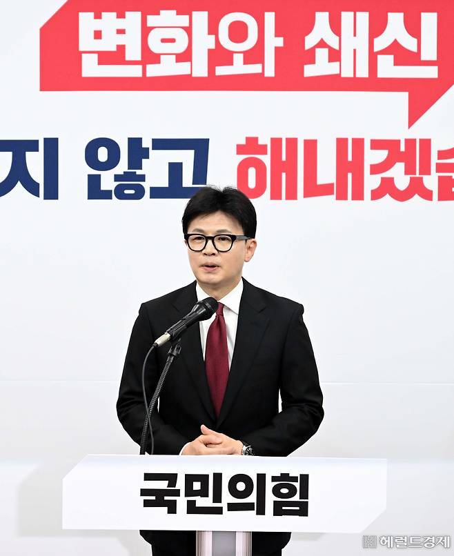 한동훈 국민의힘 대표가 30일 오전 서울 여의도 국회에서 취임 100일 기자간담회를 하고 있다. 이상섭 기자