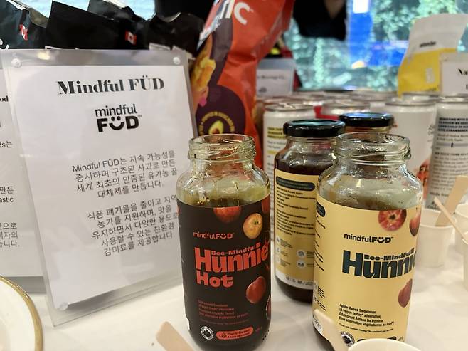 마인드풀 에프유디(Mindful FUD)가 사과로 만든 유기농 꿀 대체제. 육성연 기자