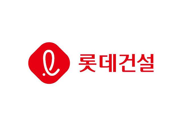 롯데건설 CI  *재판매 및 DB 금지