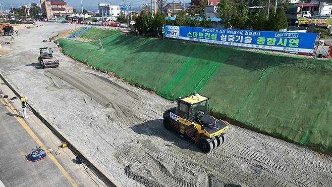 [서울=뉴시스] 한국도로공사가 30일 경부고속도로 신탄진(서울방향) 휴게소 내 상서하이패스나들목(IC) 건설현장에서 스마트 건설기술을 시연하는 모습. 2024.10.30. (사진=도로공사 제공) photo@newsis.com  *재판매 및 DB 금지