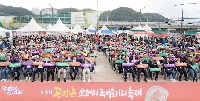 지난 27일 경기 광주시 곤지암역 인근에서 열린 ‘제2회 곤지암 소머리국밥 거리 축제’에서 방세환 시장과 지역 주민, 관광객 등이 기념촬영을 하고 있다.