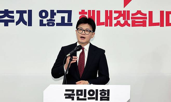 국민의힘 한동훈 대표가 30일 서울 여의도 국회에서 당대표 취임 100일 기자회견을 하고 있다. 이재문 기자