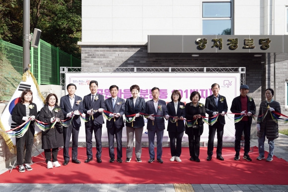 30일 오전에 열린 분당 공원마을 공영주차장 개장식에서 신상진(왼쪽 일곱 번째) 시장과 김은혜(왼쪽 여섯 번째) 국회의원 , 김병욱(왼쪽 다섯 번째) 전의원, 지역주민 등이 기념사진을 찍고 있다. 성남시 제공