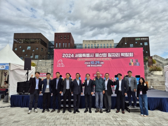 지난 29일 서울 하수도과학관에서 개최된 ‘2024 서울시 물산업 일자리 박람회’ 개막식에서 김용호 의원이 기념촬영을 하고 있다.