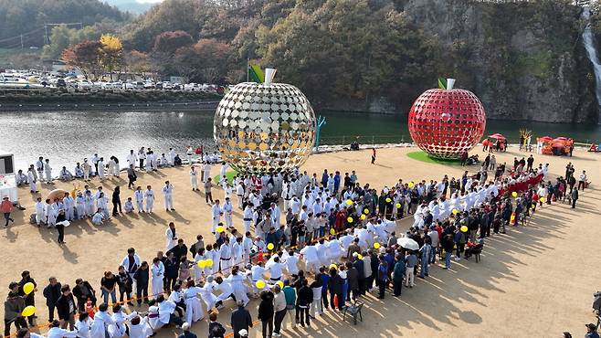 청송사과축제 &copy;청송군