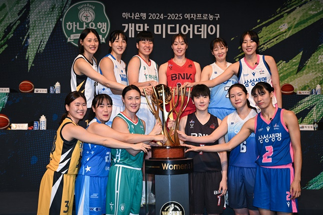 2024~25시즌 WKBL 미디어데이에 참가한 선수들. /사진=WKBL 제공