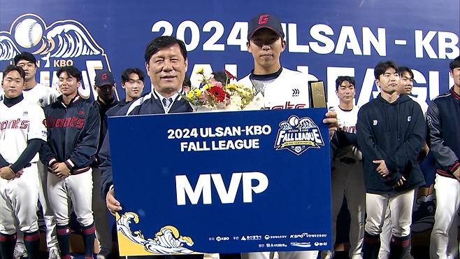 MVP에 오른 롯데 김민석 [KBO 제공. 재판매 및 DB 금지]