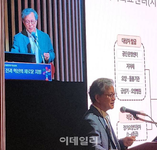 윤종률 한림의대 명예교수가 31일 한국노인과학학술단체연합회 학술대회에서 기조강연을 하고 있다.(사진=이지현 기자)