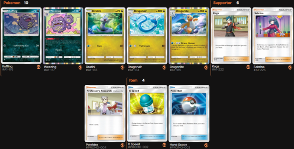 - 망나뇽 덱 리스트 (제작 : ptcgpocket.gg 덱빌더 사용)