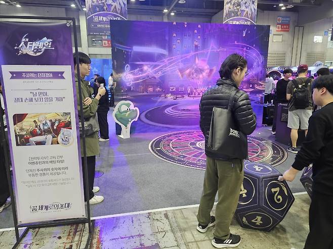 - 베팅을 통해 경품을 획득할 수 있는 주사위 이벤트