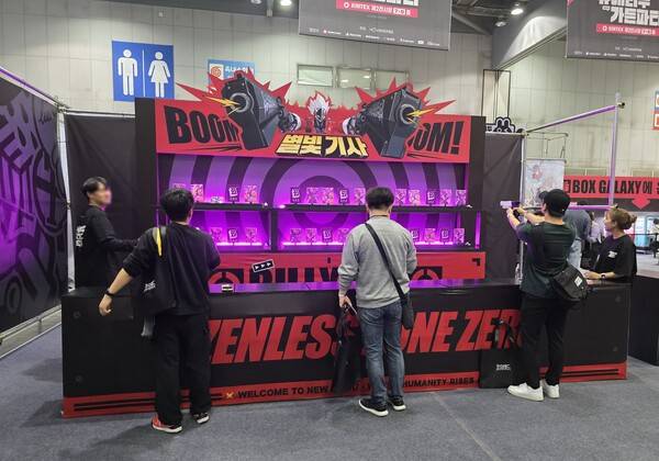 - 공기총 세 번으로 에테리얼을 맞추는 간단한 이벤트