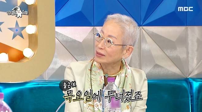 (MBC '라디오스타' 갈무리)