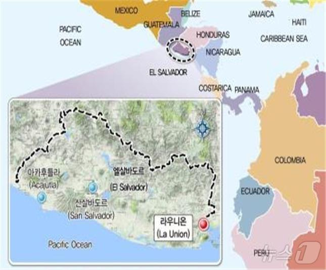 엘살바도르 수리조선소 개발사업 대상지(해양수산부 제공)