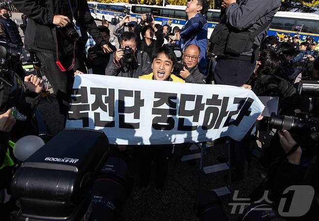 31일 오전 경기도 파주시 임진각 내 6·25전쟁납북자기념관 앞에서 열린 납북자피해가족연합회 대북 전단 살포 행사에서 한 시민단체 회원이 규탄 손 피켓을 들고 있다. 2024.10.31/뉴스1 ⓒ News1 이재명 기자