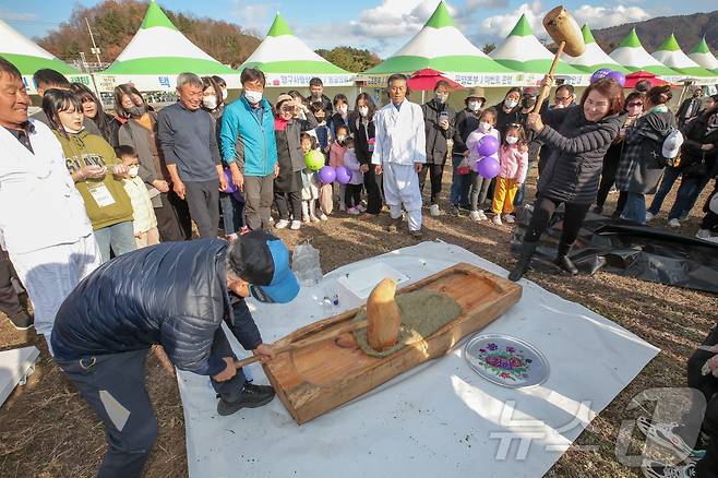 청춘양구 펀치볼 시래기사과축제.(자료사진)/뉴스1