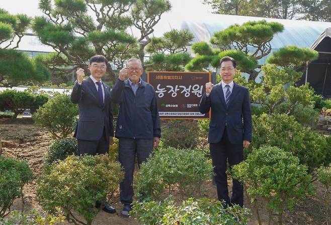 (왼쪽부터)김하균 세종시 행정부시장, 류귀현 상록수농원 대표, 이장훈 창업진흥원 스케일업본부장이 기념 촬영을 하고 있다.