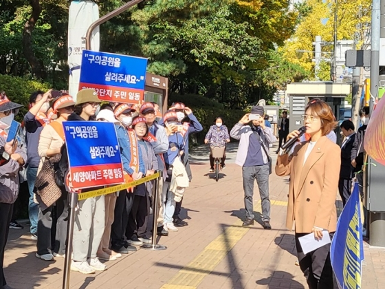 고민정 민주당 광진을 국회의원이 30일 광진구청 앞 ‘구의공원임시터미널추진반대집회’에서 공식입장을 발표하고 있다.