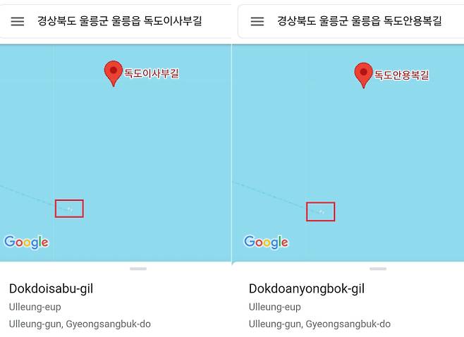 구글 지도에서 독도 주소를 검색한 결과 (현재 독도 위치 : 빨간색 네모) (사진: 서경덕 교수팀)