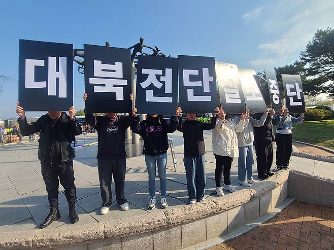 31일 오전 평화위기파주비상행동은 납북자가족모임의 대북전단 살포 행위를 반대한다며 피켓 시위를 하고 있다. /조선일보 DB