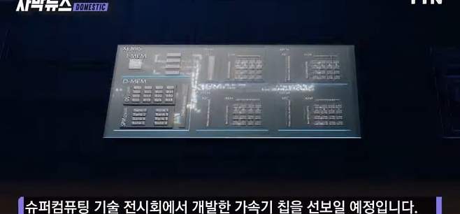 신우주 발견의 신호탄, 한국 밝은 미래 열렸다