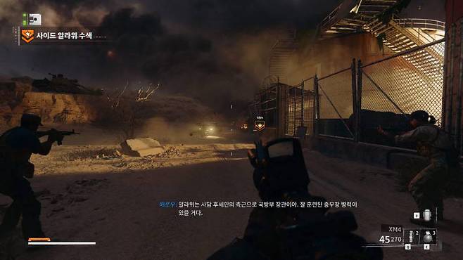 부드러워진 움직임