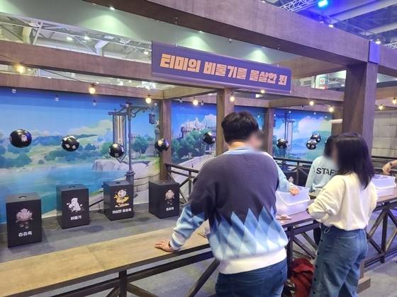 31일 일산 킨텍스 제2전시장에서 문을 연 ‘Welcome 호요랜드’ 행사 현장