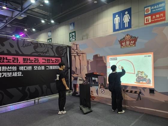 31일 일산 킨텍스 제2전시장에서 문을 연 ‘Welcome 호요랜드’ 행사 현장