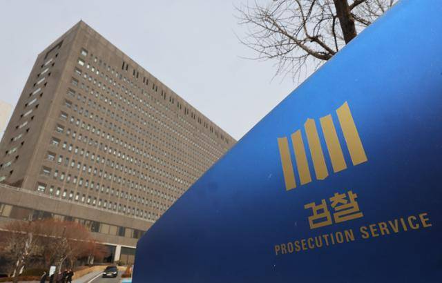 서울 서초구 서울중앙지검. 연합뉴스