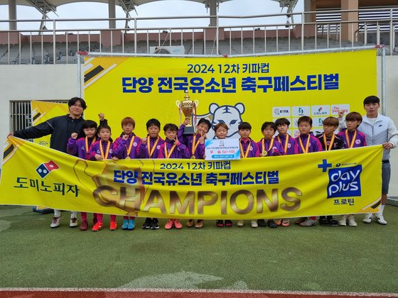 단양에서 열린 제12차 KYFA컵 4학년부 우승팀 잇츠풋볼. 사진 한국유소년축구협회