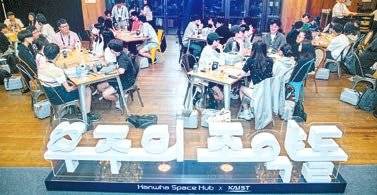 한화그룹은 ‘함께 멀리’의 철학을 바탕으로 사회공헌활동을 전개한다. 사진은 중학생에게 경험형 교육을 제공하는 ‘우주의 조약돌’. [사진 한화그룹]