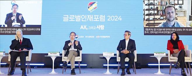 31일 서울 광장동 그랜드워커힐서울에서 열린 ‘글로벌인재포럼 2024’에서 발표자들이 ‘인공지능과 인류가 공존할 방향은 무엇인가’를 주제로 토론하고 있다. 왼쪽부터 로저 힐 미국 조지아대 교육학과 학과장, 신상규 이화여대 이화인문과학원 교수, 장영하 영국 서식스대 과학기술정책연구소 교수, 미아 샤단드 라이트하우스3 대표.  김범준 기자