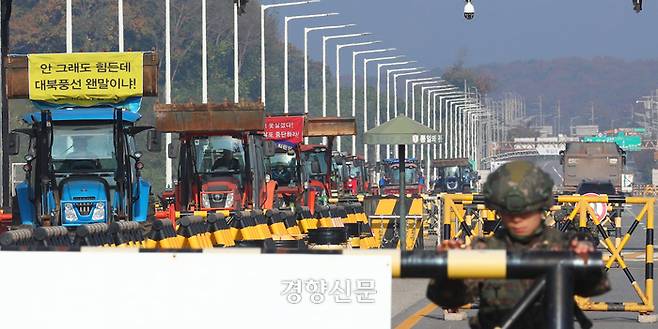 ‘납북자 가족 단체’가 대북전단 살포를 예고한 31일 이에 반발하는 접경지역 농민들이 전단 살포를 막기 위해 트랙터를 몰고 민통선인 경기 파주시 통일대교를 지나 임진각으로 향하고 있다. 2024.10.31.이준헌 기자