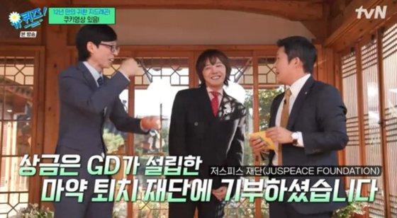 G-dragon, center, appeared on tvN’s “You Quiz on the Block” on Wednesday. [SCREEN CAPTURE]