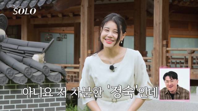 '나는 솔로' 23기 정숙 / SBS Plus, ENA '나는 솔로'