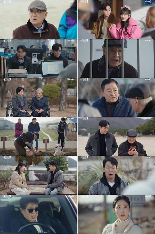 KBS 2TV 수목드라마 ‘개소리’ 방송 캡처