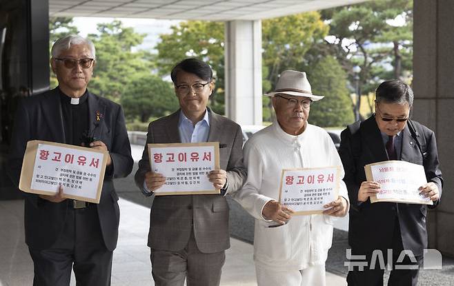 [서울=뉴시스] 김근수 기자 = 백은종 서울의 소리 대표와 최재영 목사 등 참석자들이 31일 서울 서초구 서울중앙지방검찰청에서 윤석열 대통령 부인 김건희 여사 명품백 사건 항고 이유서 제출하기 위해 이동하고 있다. 2024.10.31. ks@newsis.com