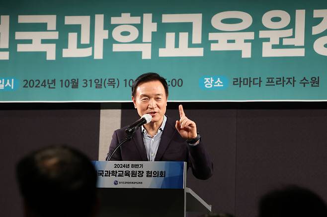 [수원=뉴시스] 임태희 경기도교육감. (사진=경기도교육청 제공) 2024.10.31. photo@newsis.com *재판매 및 DB 금지